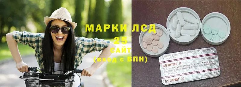 Лсд 25 экстази ecstasy  купить наркотики цена  Пятигорск 